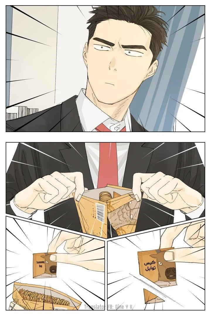 Read Nan Hao & Shang Feng the Odd AR Manga Online
