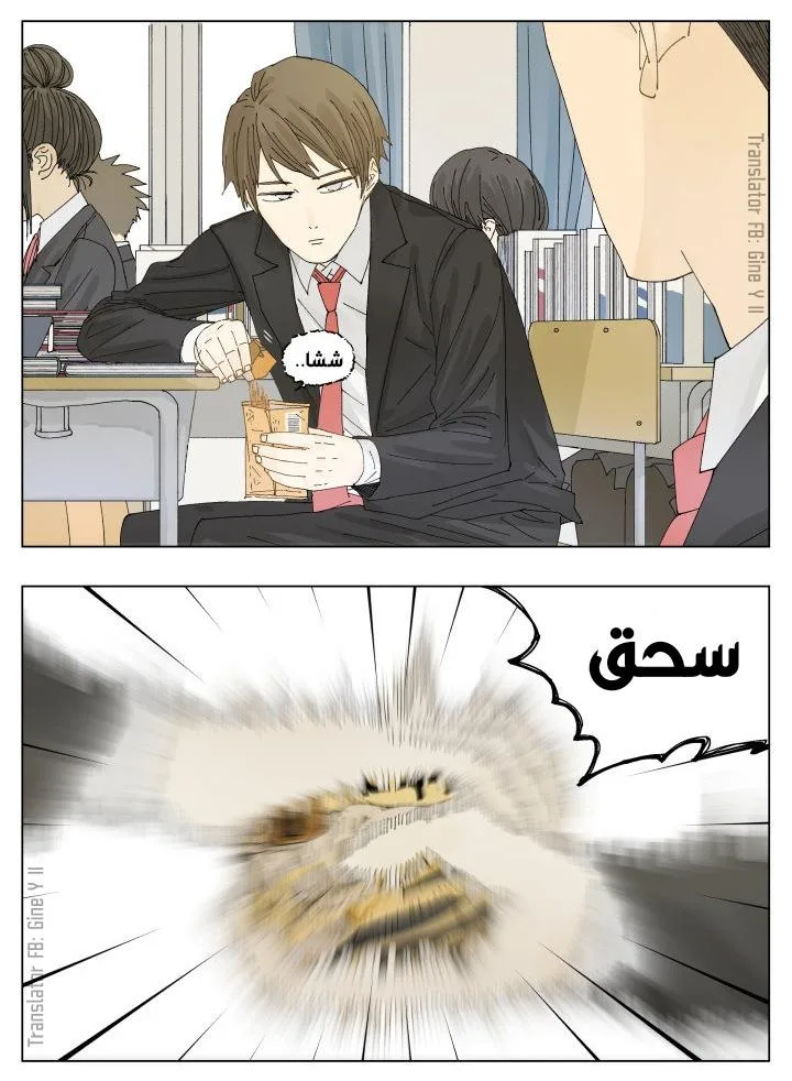 Read Nan Hao & Shang Feng the Odd AR Manga Online