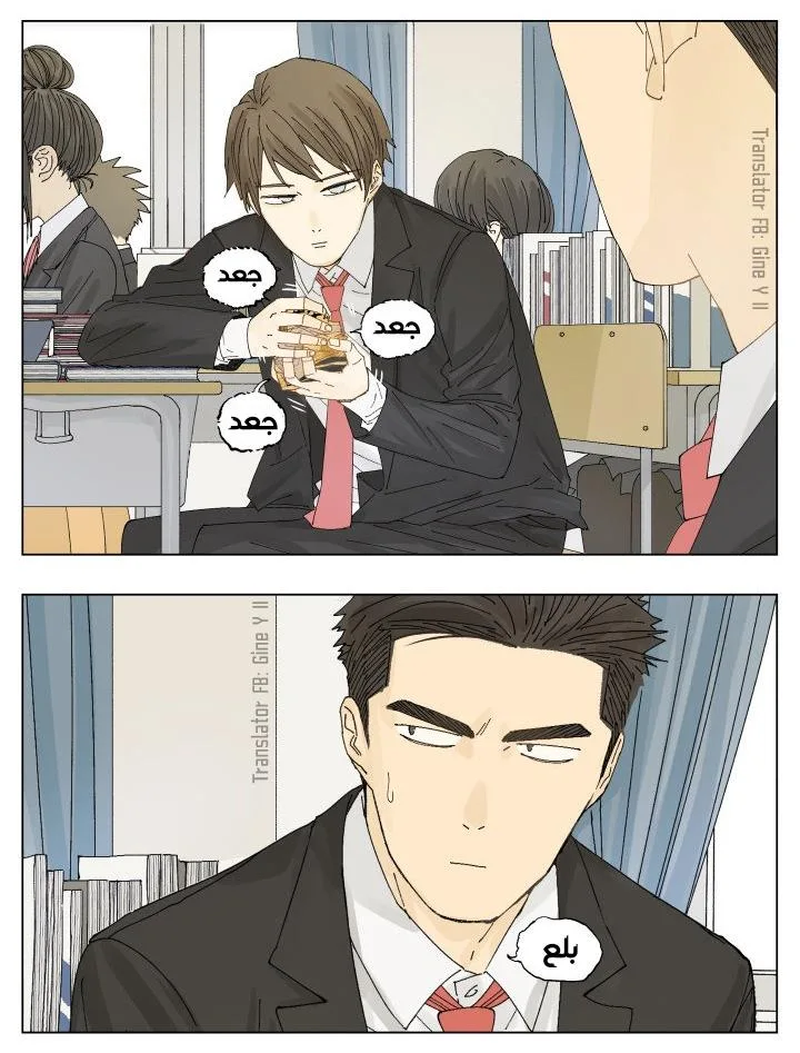 Read Nan Hao & Shang Feng the Odd AR Manga Online