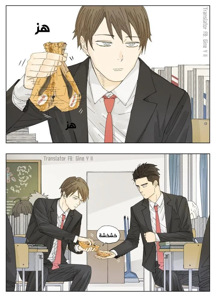 Read Nan Hao & Shang Feng the Odd AR Manga Online