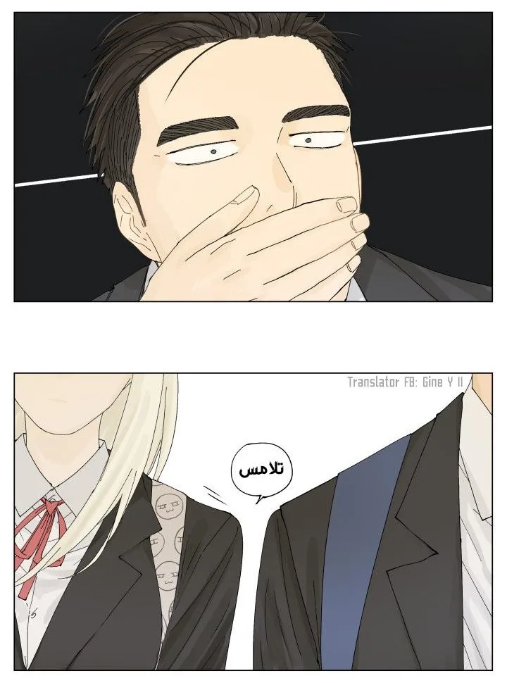 Read Nan Hao & Shang Feng the Odd AR Manga Online