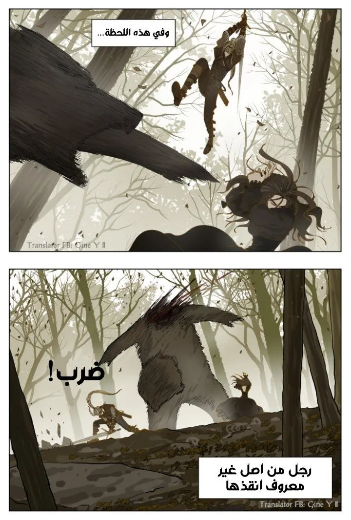 Read Nan Hao & Shang Feng the Odd AR Manga Online
