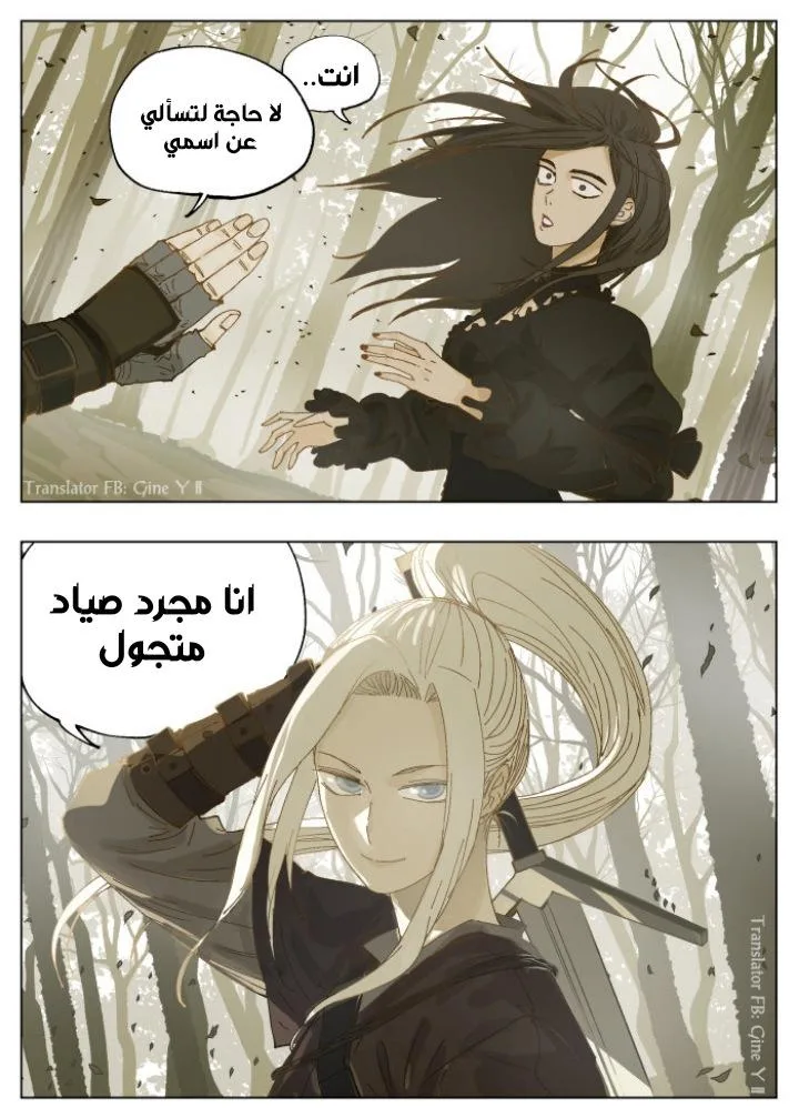 Read Nan Hao & Shang Feng the Odd AR Manga Online