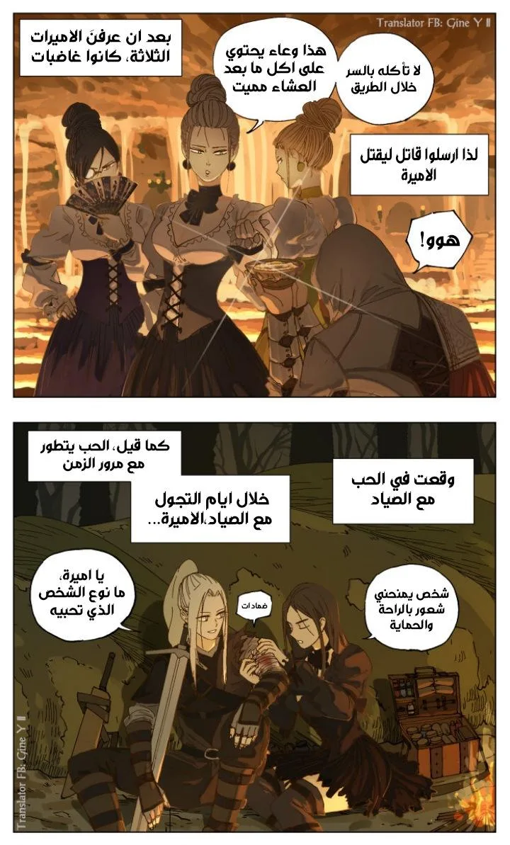 Read Nan Hao & Shang Feng the Odd AR Manga Online