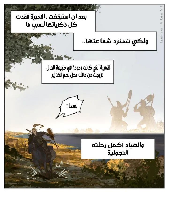Read Nan Hao & Shang Feng the Odd AR Manga Online