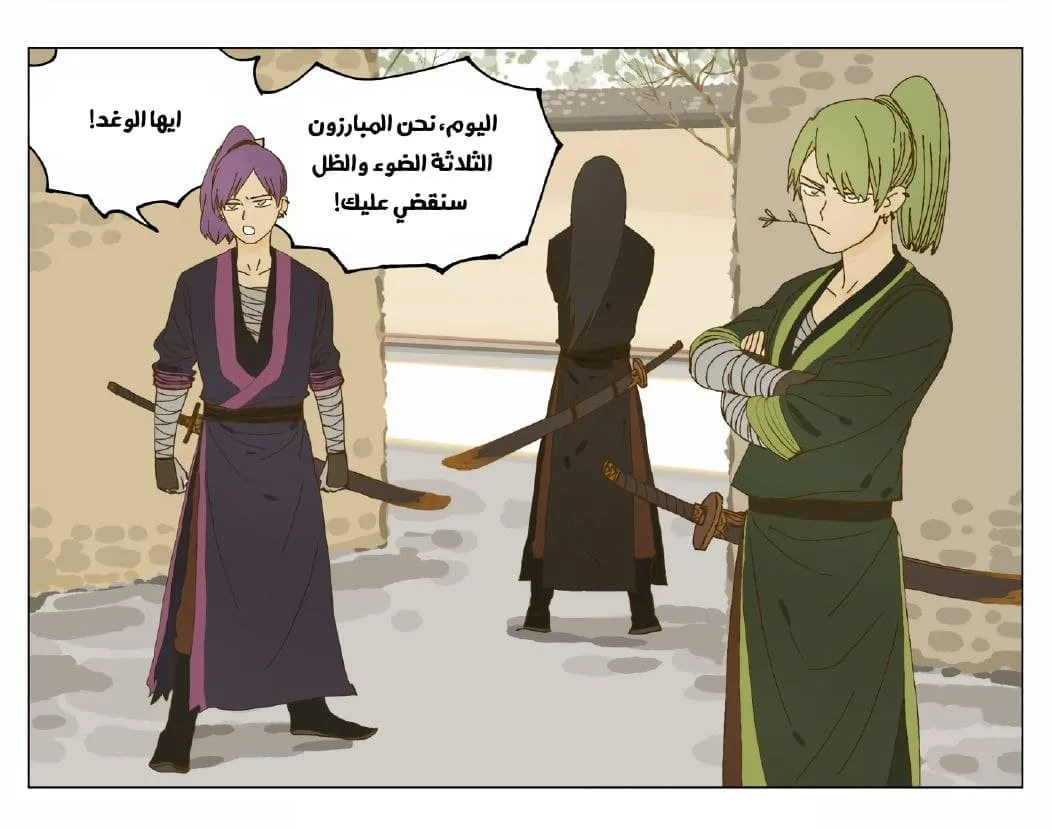 Read Nan Hao & Shang Feng the Odd AR Manga Online