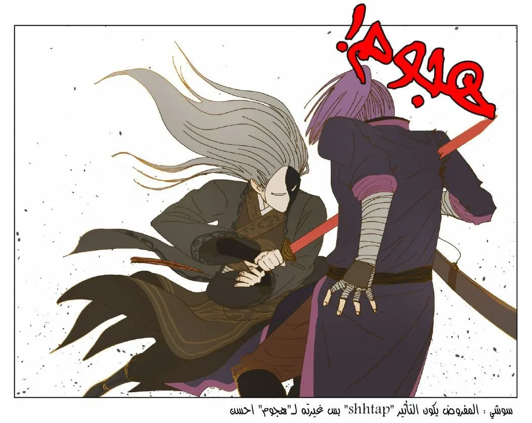 Read Nan Hao & Shang Feng the Odd AR Manga Online