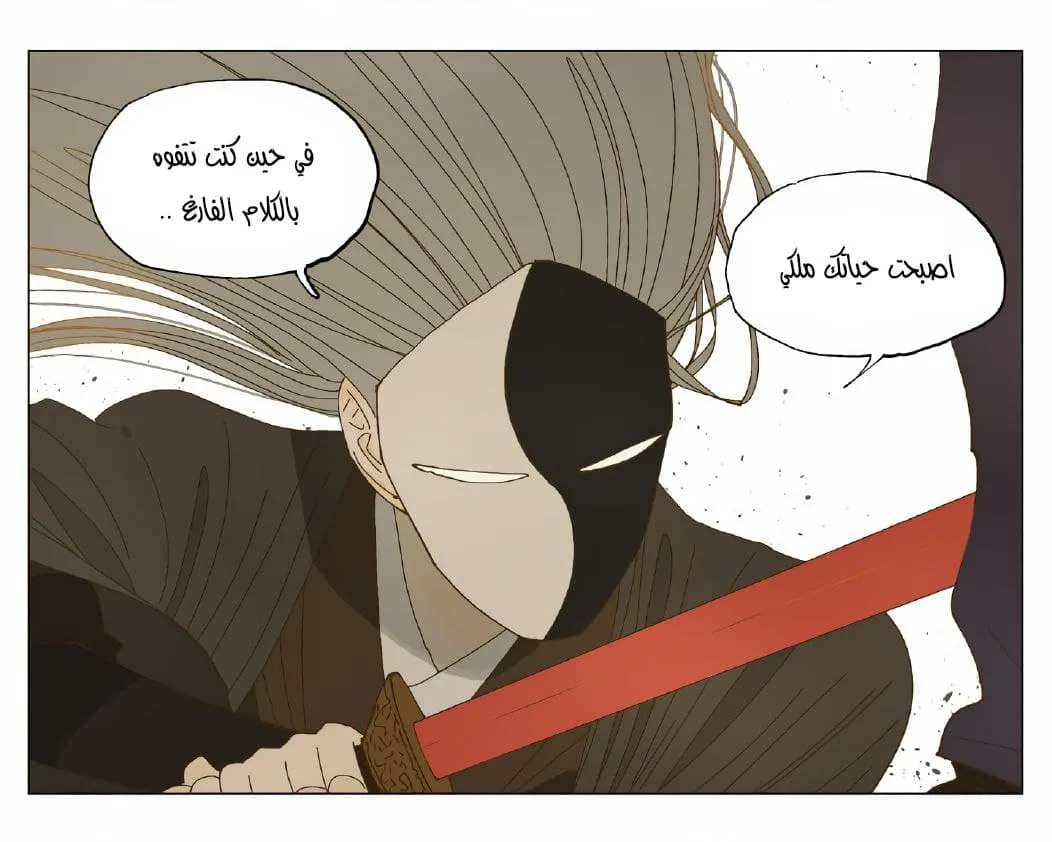 Read Nan Hao & Shang Feng the Odd AR Manga Online