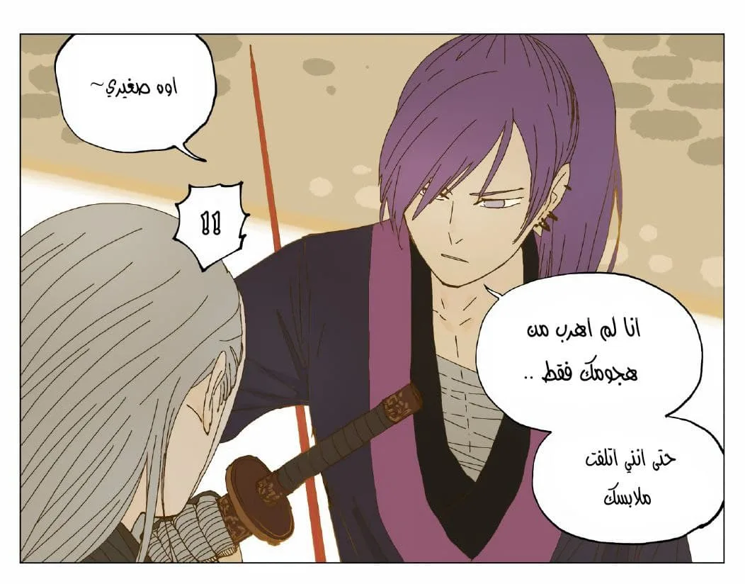 Read Nan Hao & Shang Feng the Odd AR Manga Online