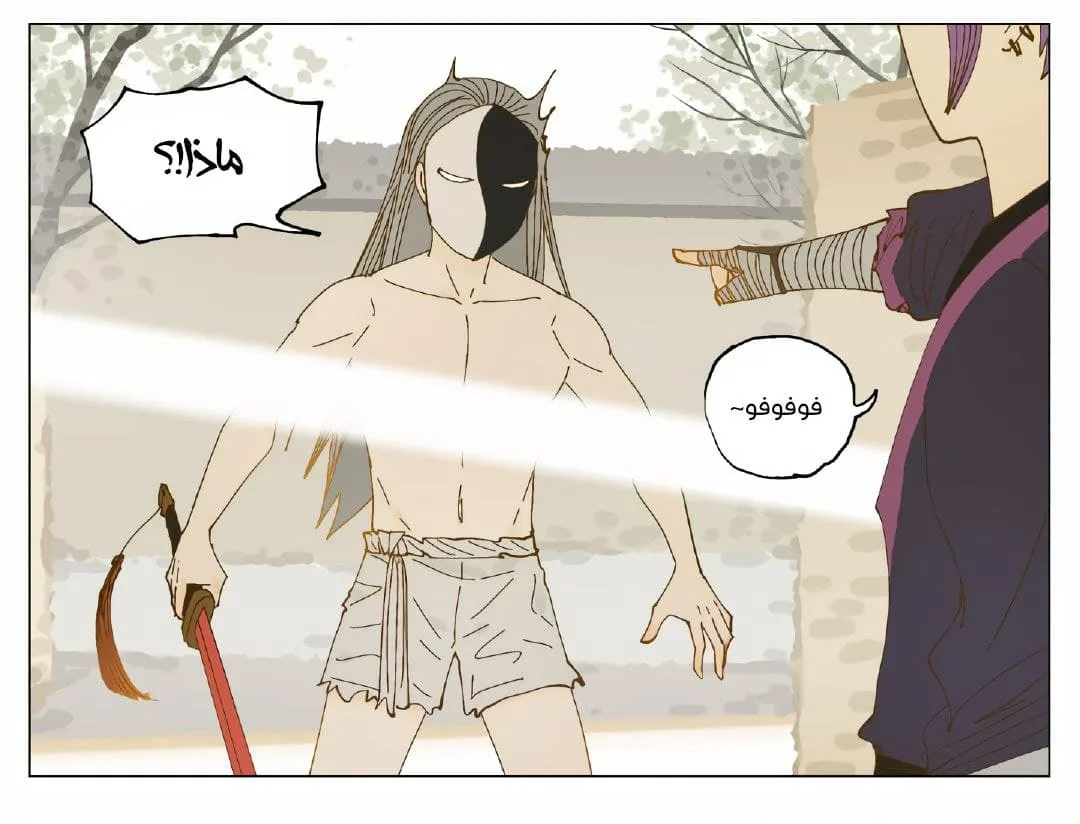 Read Nan Hao & Shang Feng the Odd AR Manga Online