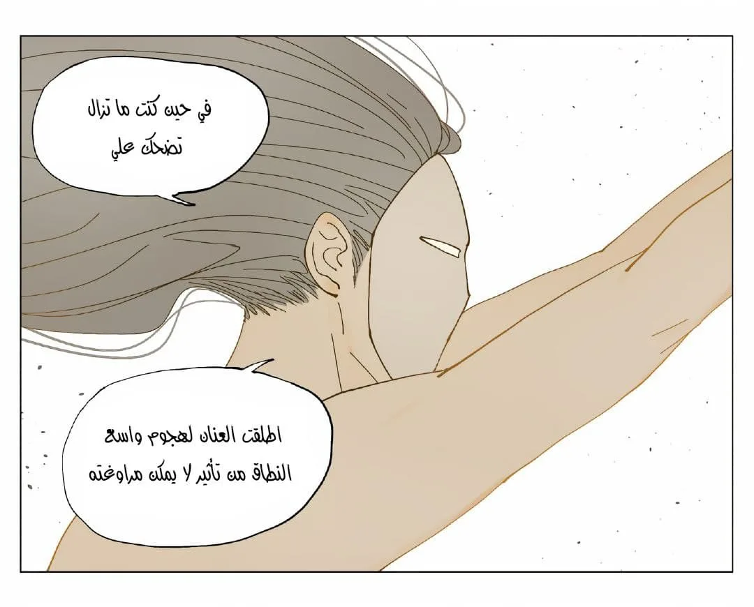 Read Nan Hao & Shang Feng the Odd AR Manga Online