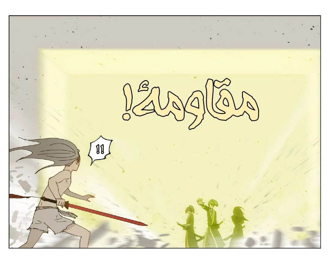 Read Nan Hao & Shang Feng the Odd AR Manga Online