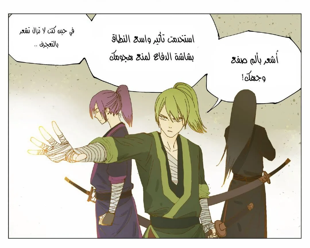 Read Nan Hao & Shang Feng the Odd AR Manga Online