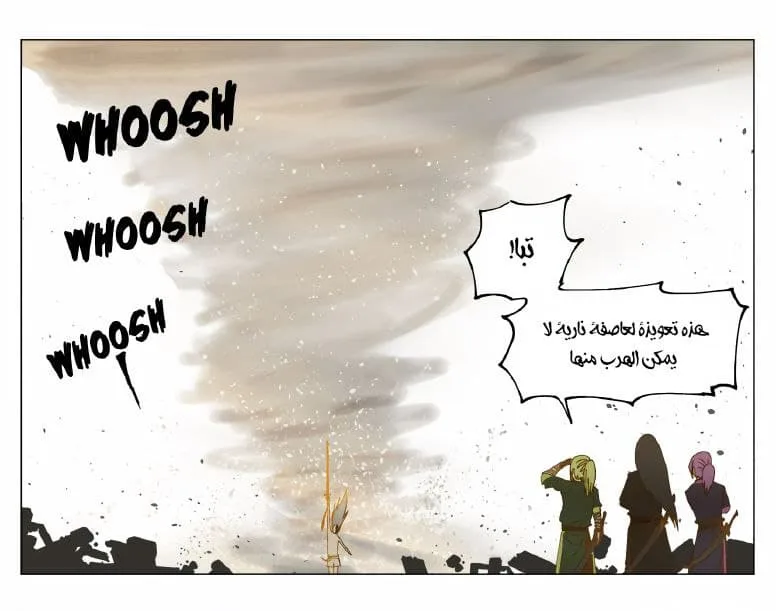 Read Nan Hao & Shang Feng the Odd AR Manga Online