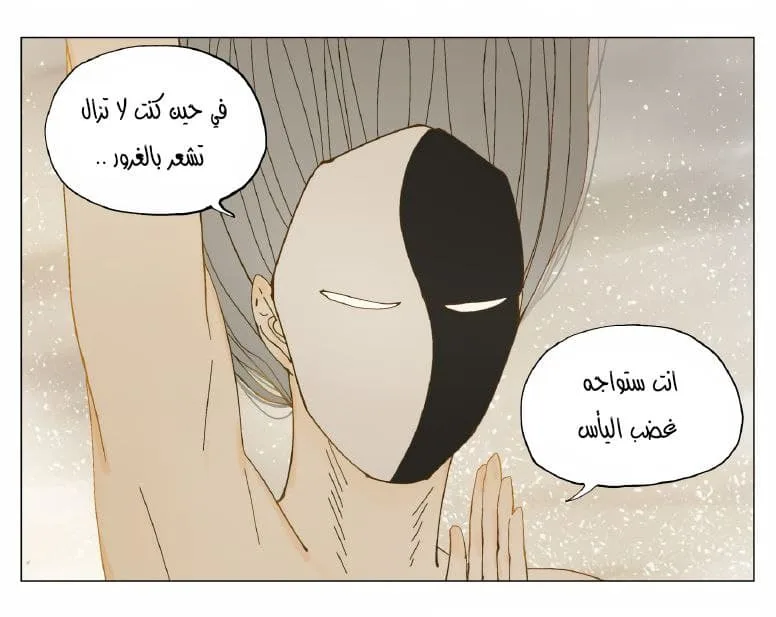 Read Nan Hao & Shang Feng the Odd AR Manga Online