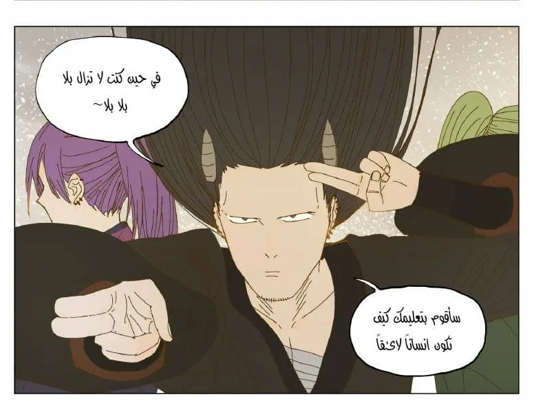 Read Nan Hao & Shang Feng the Odd AR Manga Online