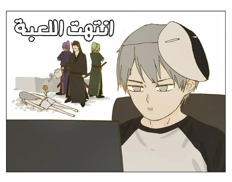 Read Nan Hao & Shang Feng the Odd AR Manga Online