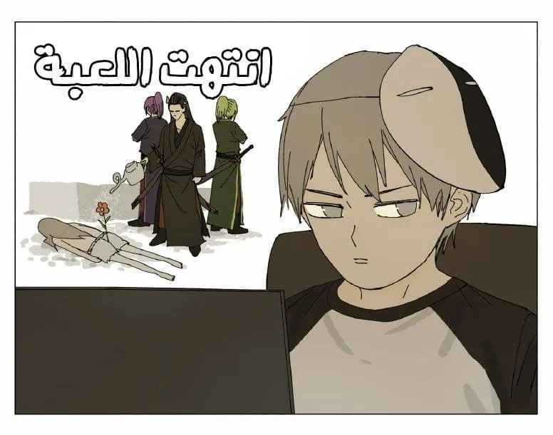 Read Nan Hao & Shang Feng the Odd AR Manga Online