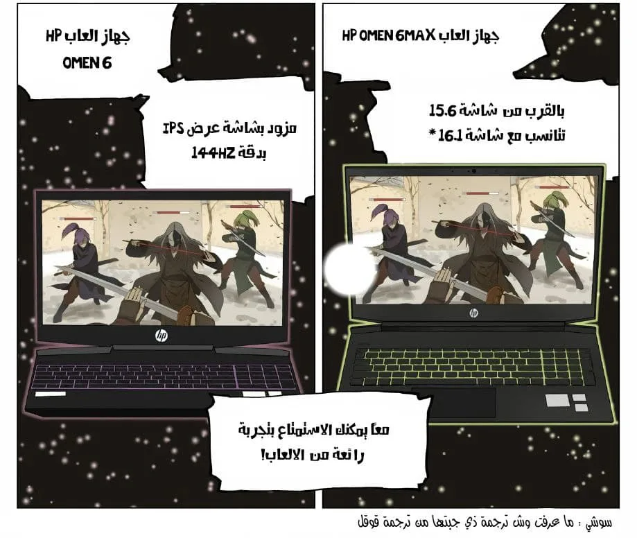 Read Nan Hao & Shang Feng the Odd AR Manga Online