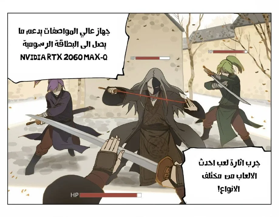 Read Nan Hao & Shang Feng the Odd AR Manga Online