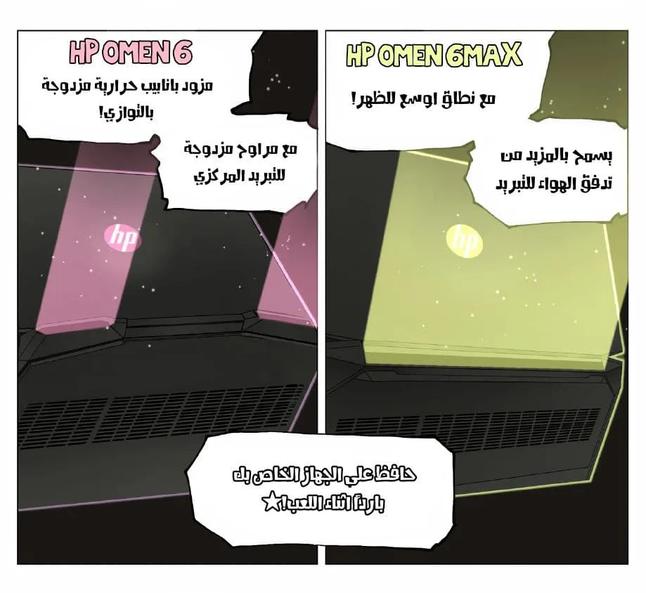 Read Nan Hao & Shang Feng the Odd AR Manga Online