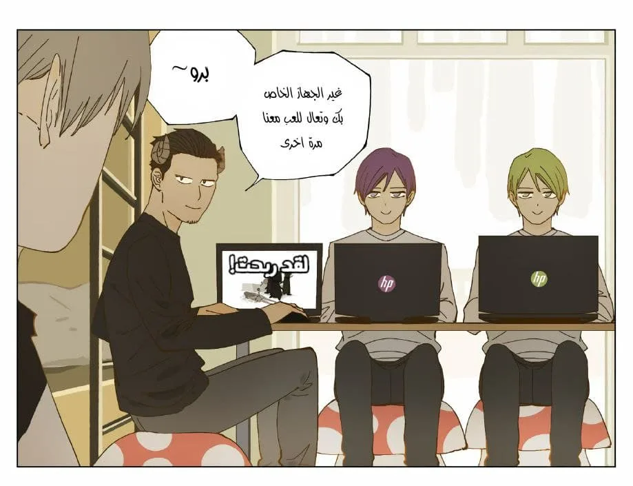 Read Nan Hao & Shang Feng the Odd AR Manga Online