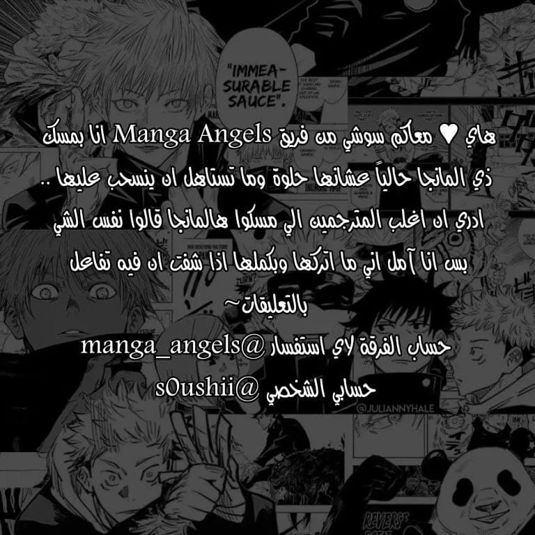 Read Nan Hao & Shang Feng the Odd AR Manga Online