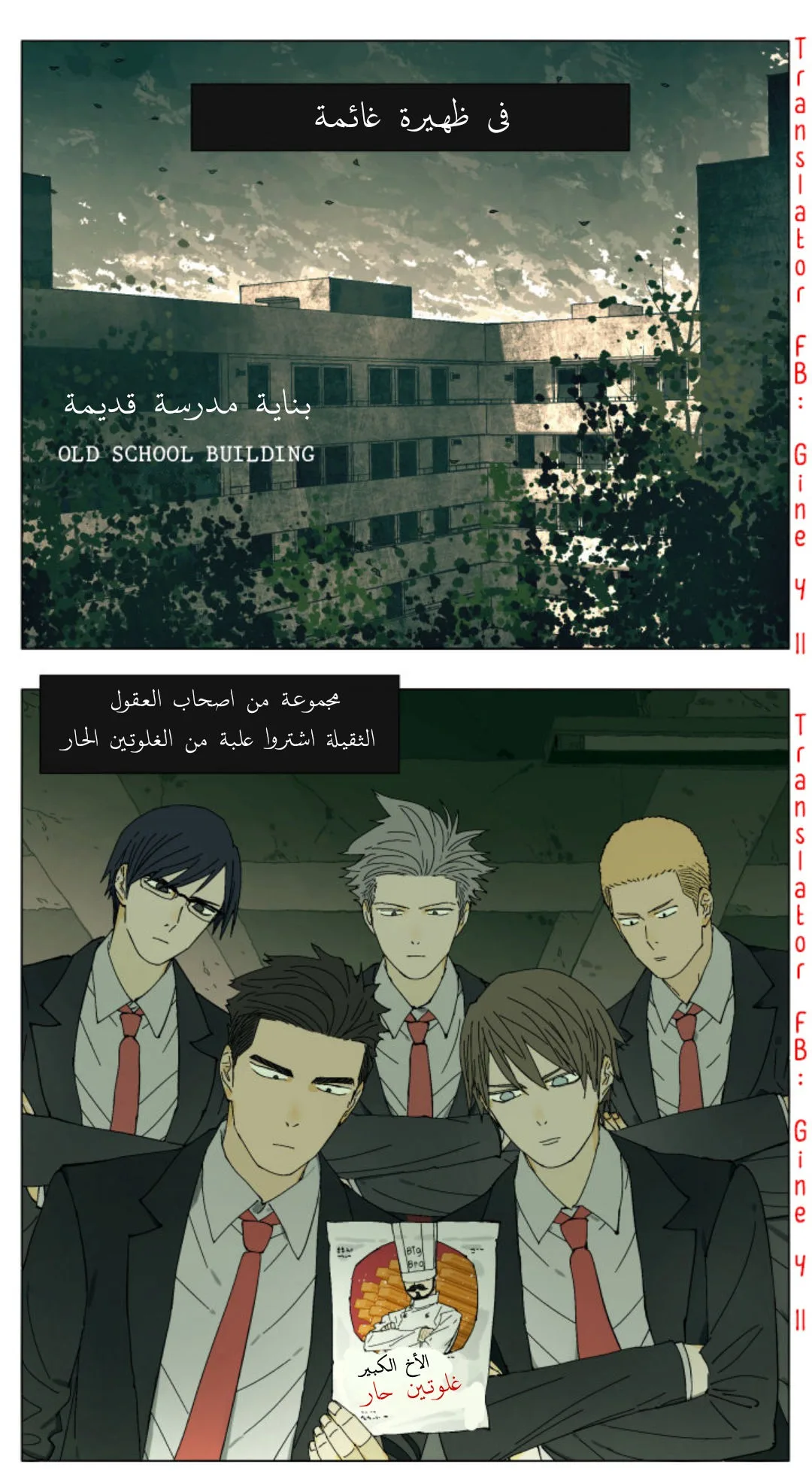 Read Nan Hao & Shang Feng the Odd AR Manga Online