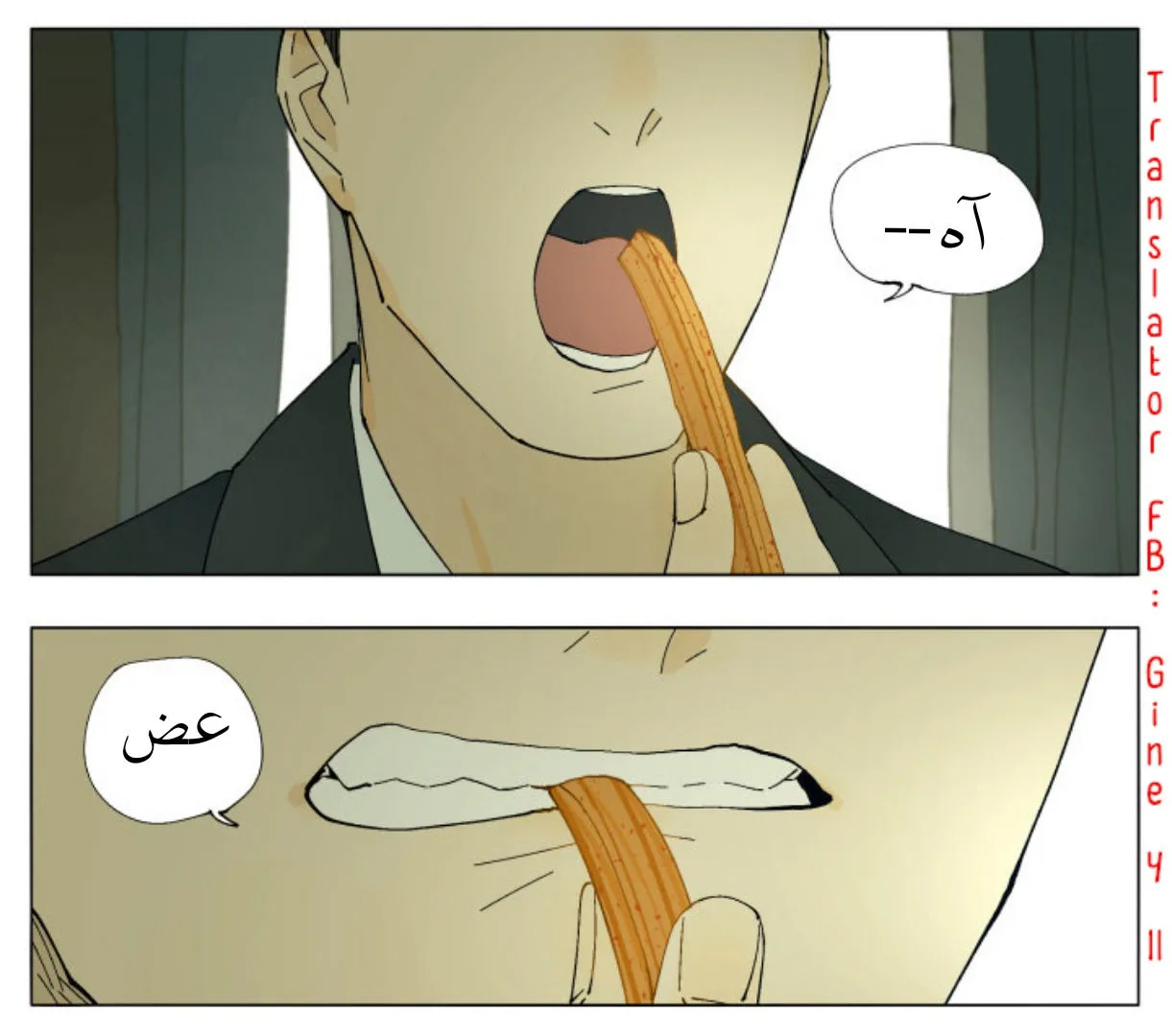 Read Nan Hao & Shang Feng the Odd AR Manga Online