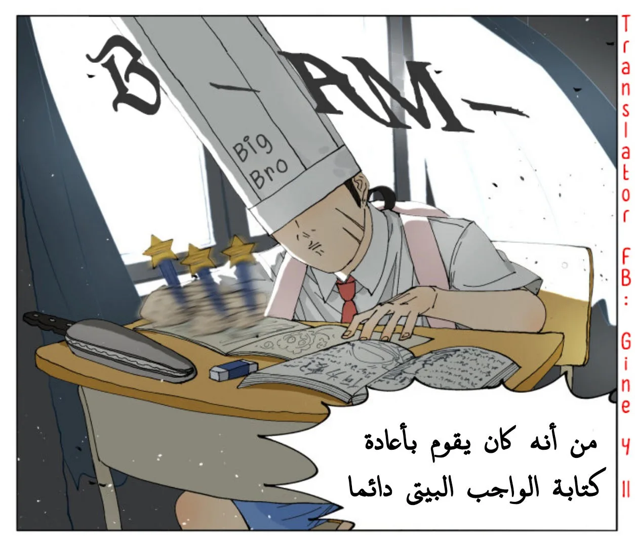 Read Nan Hao & Shang Feng the Odd AR Manga Online