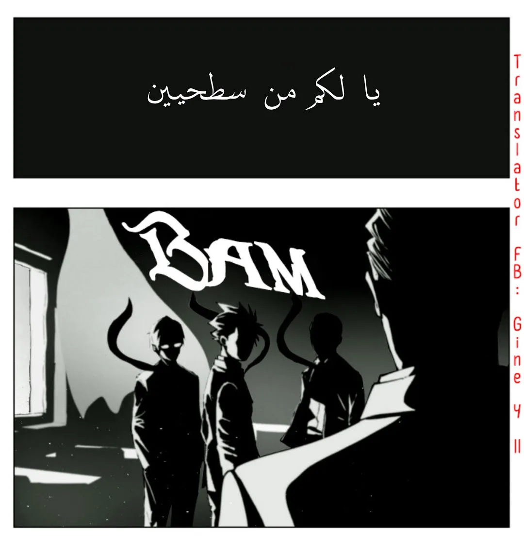 Read Nan Hao & Shang Feng the Odd AR Manga Online