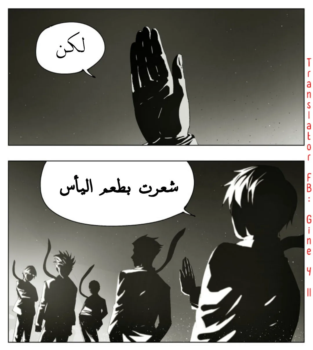 Read Nan Hao & Shang Feng the Odd AR Manga Online