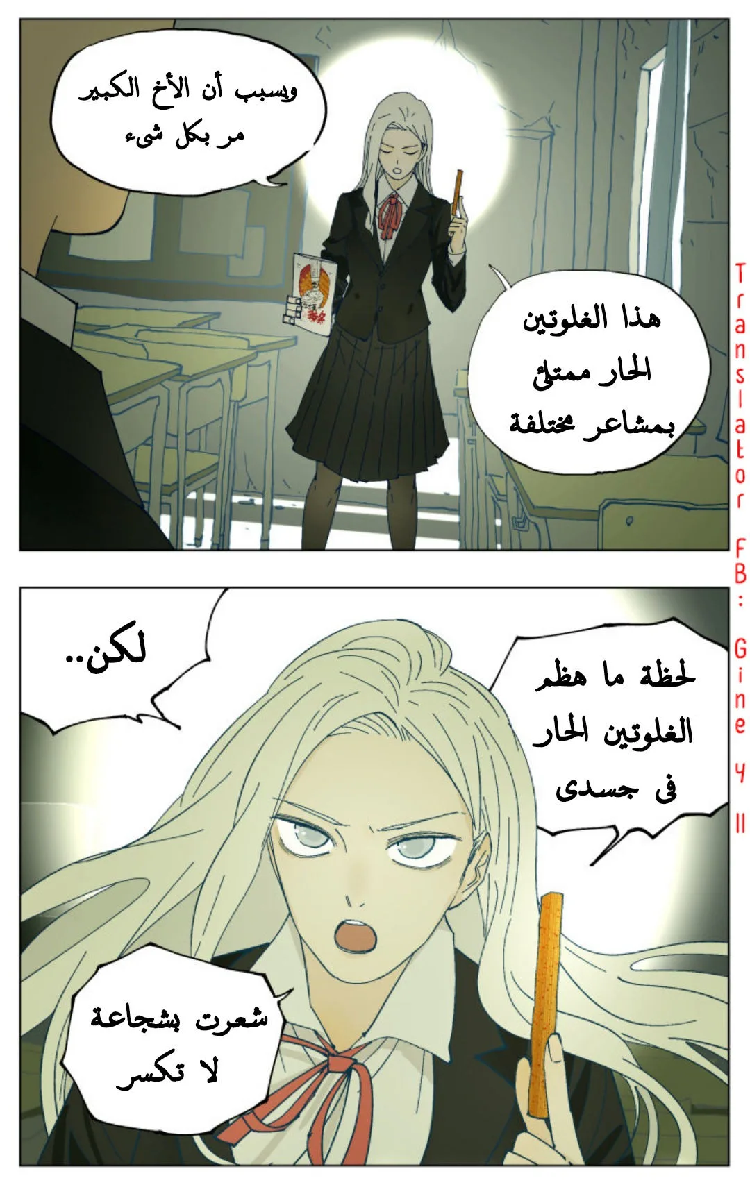 Read Nan Hao & Shang Feng the Odd AR Manga Online