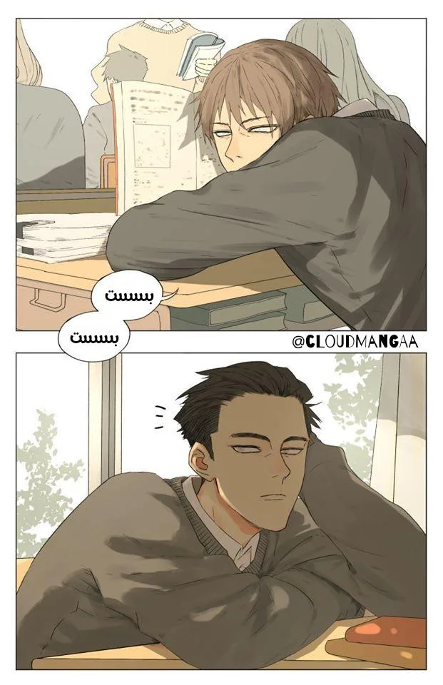 Read Nan Hao & Shang Feng the Odd AR Manga Online