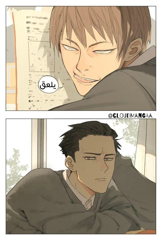 Read Nan Hao & Shang Feng the Odd AR Manga Online