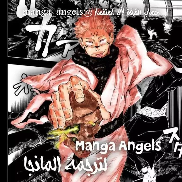 Read Nan Hao & Shang Feng the Odd AR Manga Online