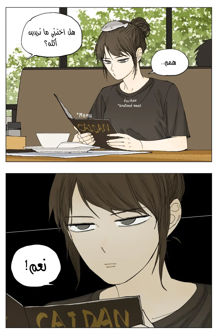 Read Nan Hao & Shang Feng the Odd AR Manga Online