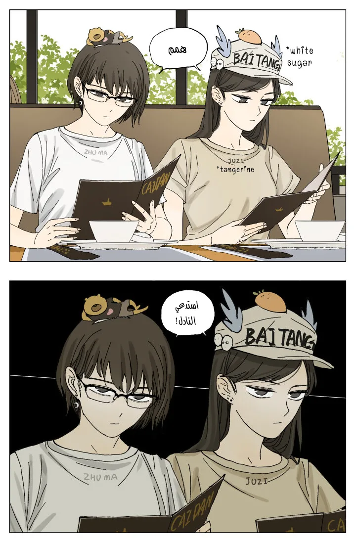 Read Nan Hao & Shang Feng the Odd AR Manga Online