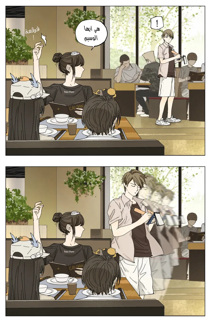 Read Nan Hao & Shang Feng the Odd AR Manga Online