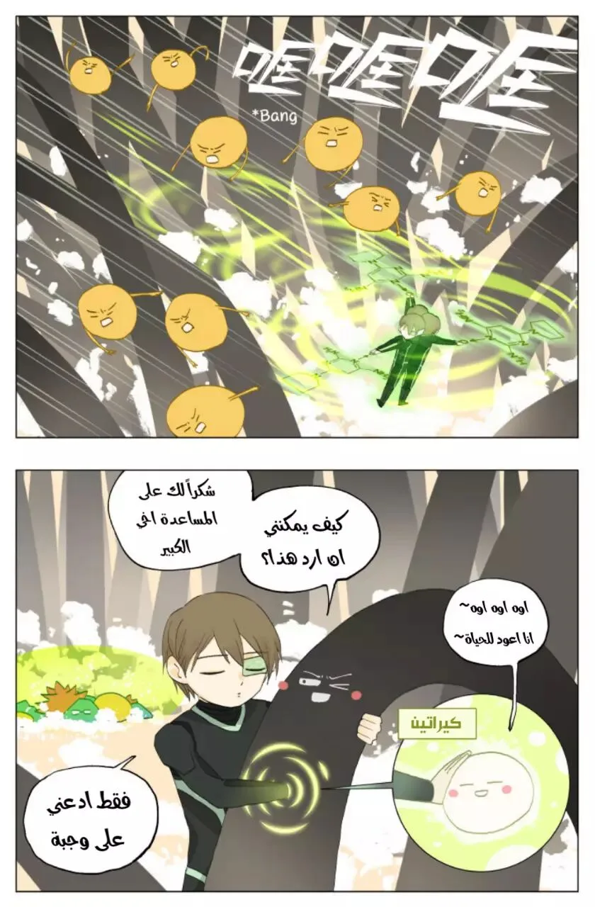 Read Nan Hao & Shang Feng the Odd AR Manga Online