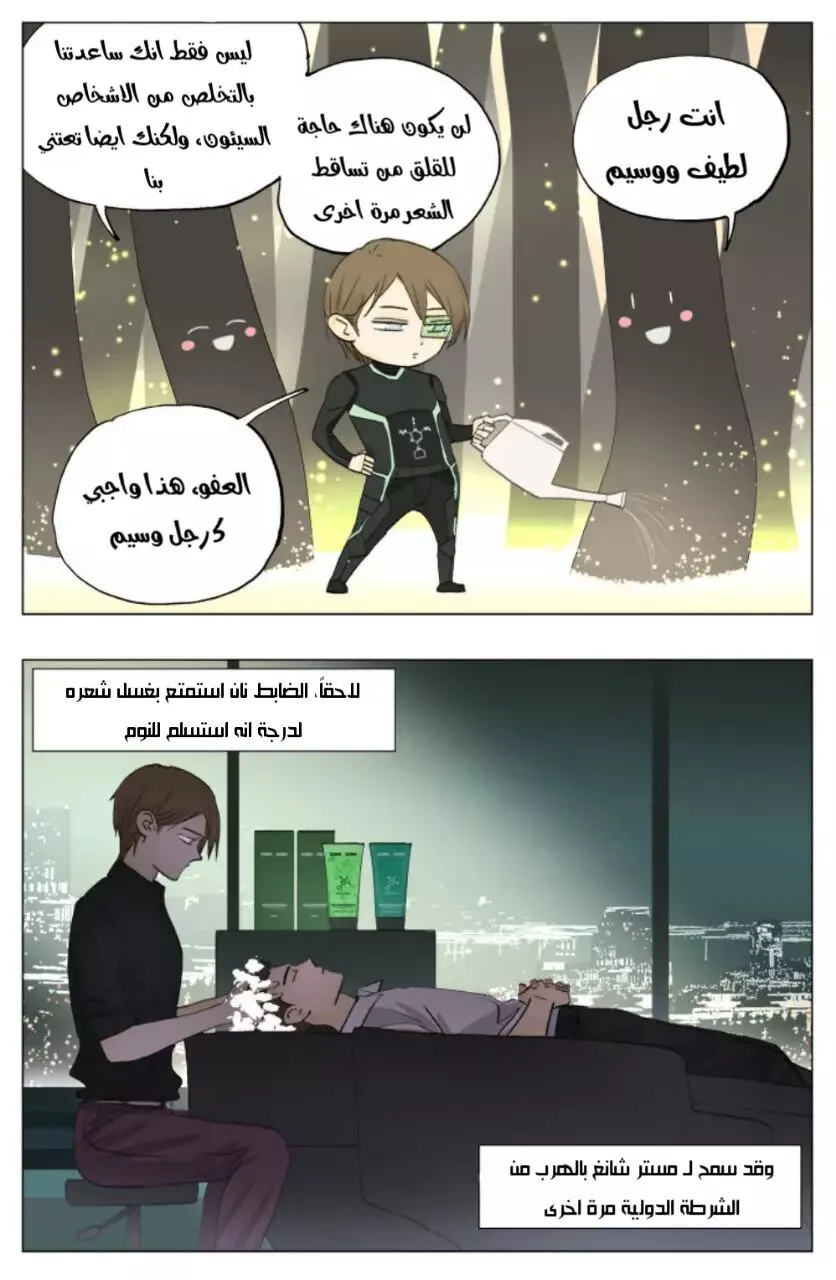 Read Nan Hao & Shang Feng the Odd AR Manga Online
