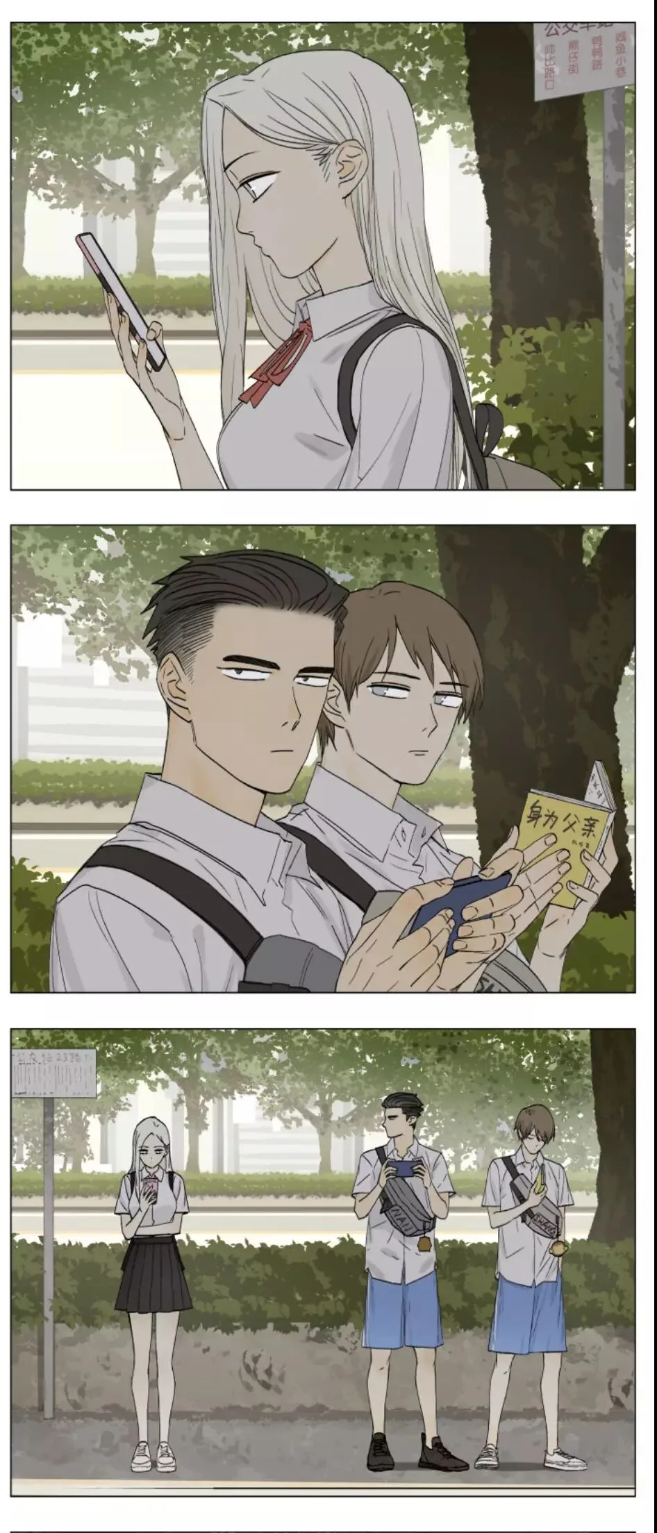 Read Nan Hao & Shang Feng the Odd AR Manga Online