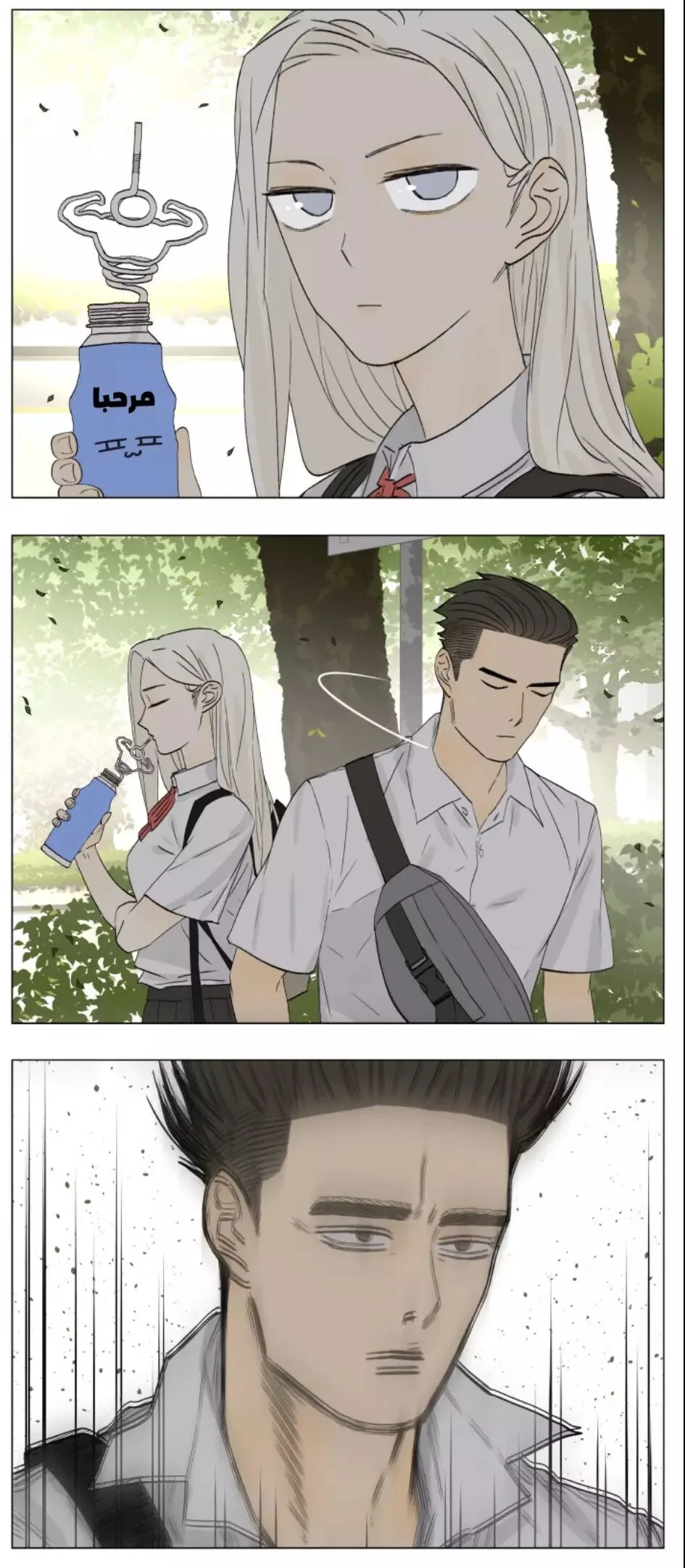 Read Nan Hao & Shang Feng the Odd AR Manga Online