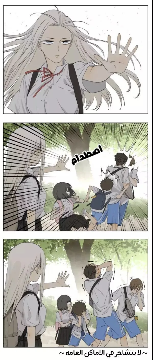 Read Nan Hao & Shang Feng the Odd AR Manga Online