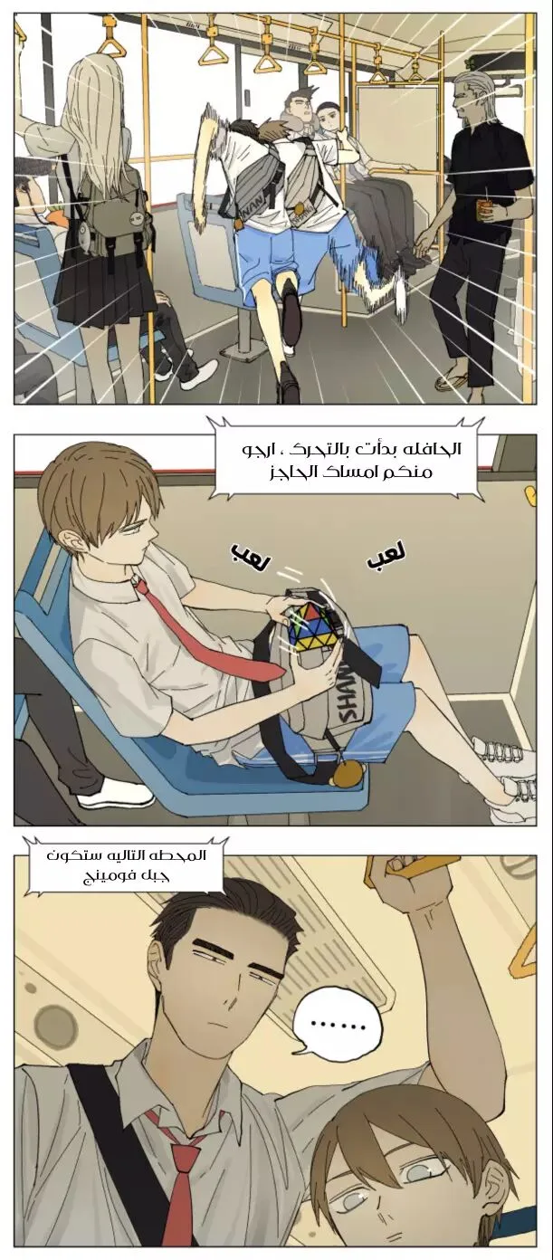 Read Nan Hao & Shang Feng the Odd AR Manga Online
