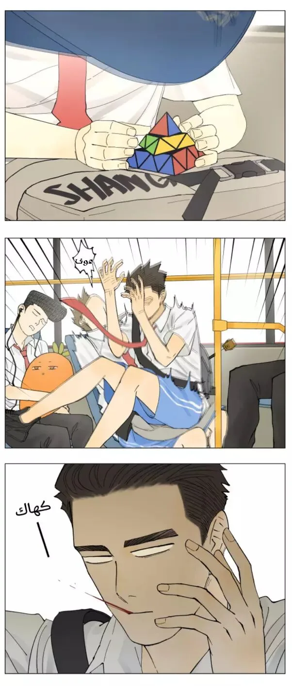 Read Nan Hao & Shang Feng the Odd AR Manga Online