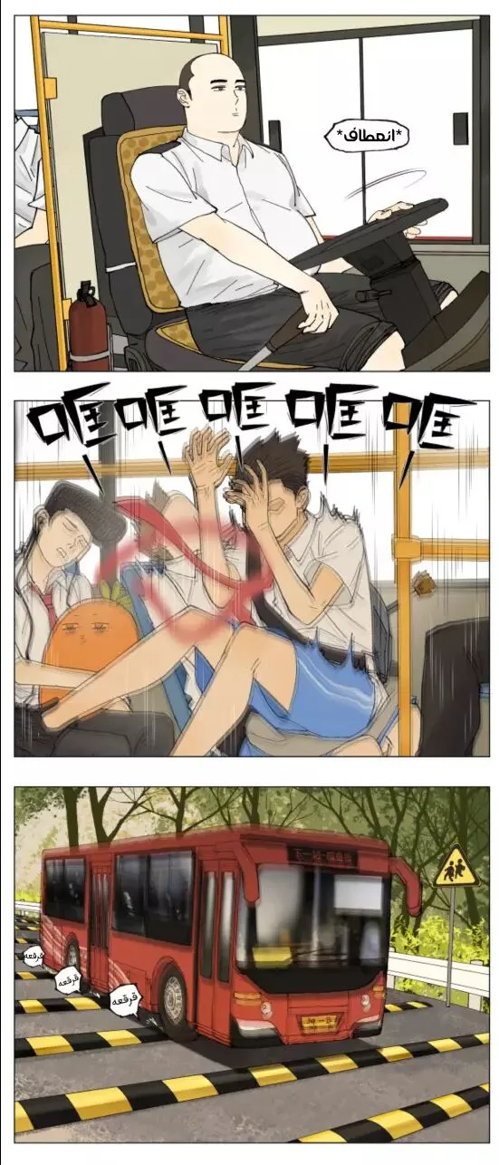 Read Nan Hao & Shang Feng the Odd AR Manga Online