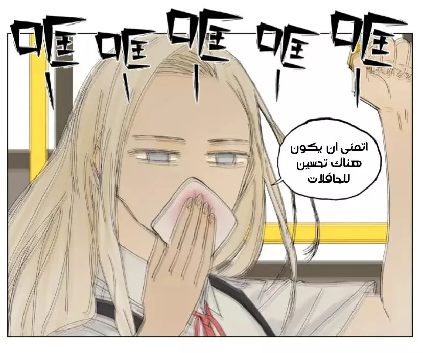 Read Nan Hao & Shang Feng the Odd AR Manga Online