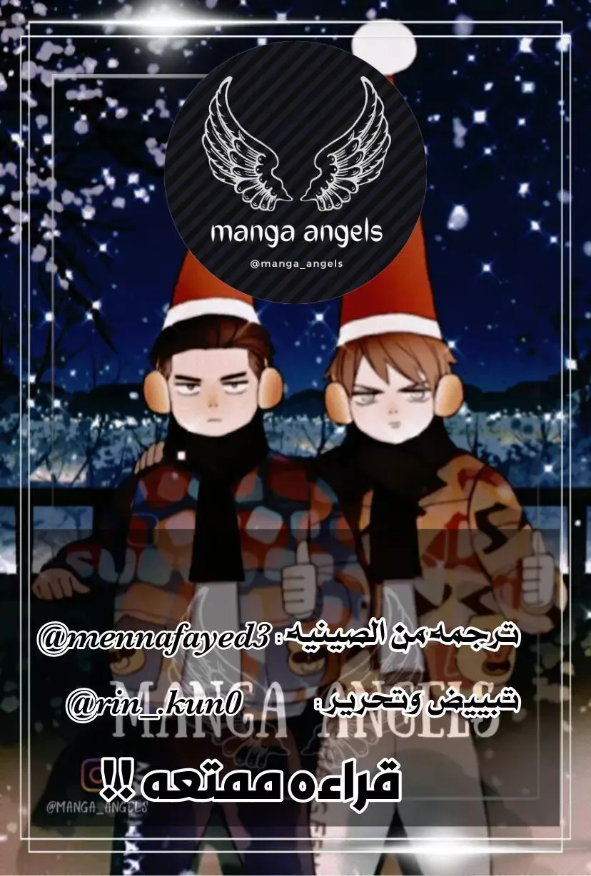 Read Nan Hao & Shang Feng the Odd AR Manga Online