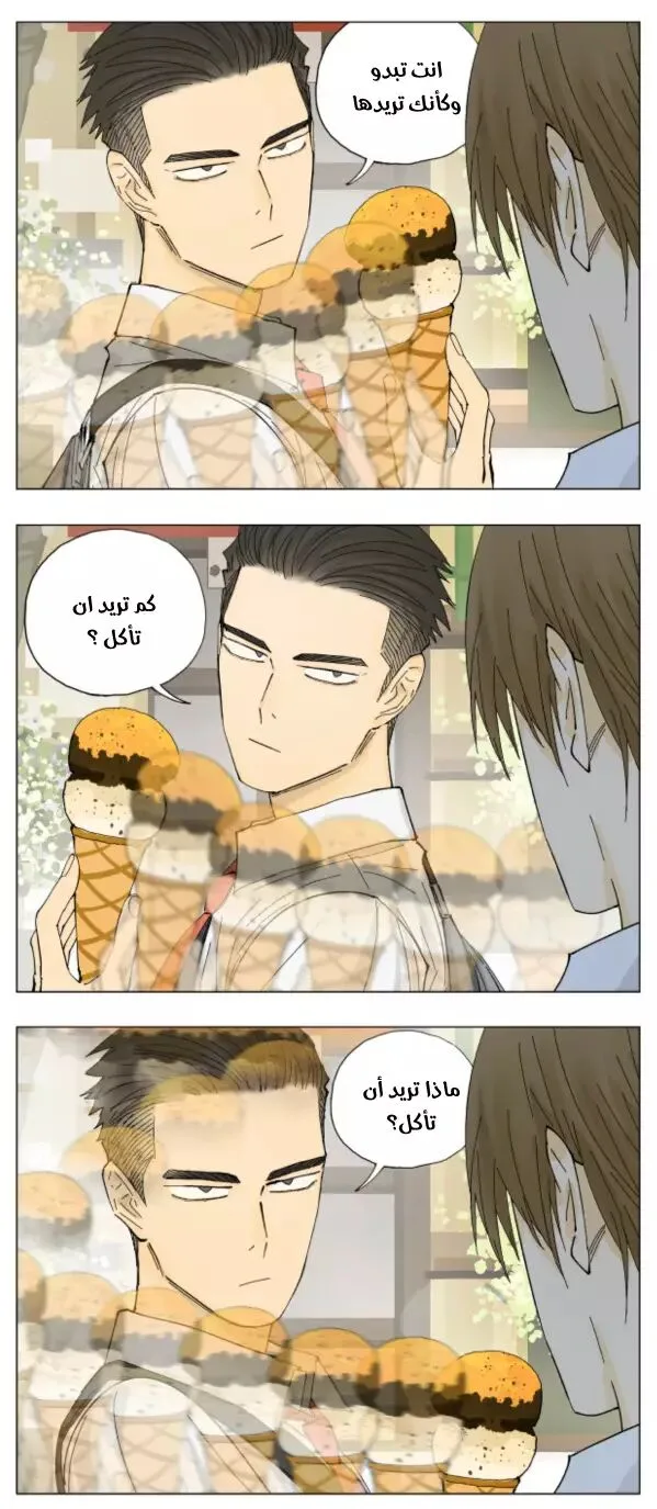 Read Nan Hao & Shang Feng the Odd AR Manga Online